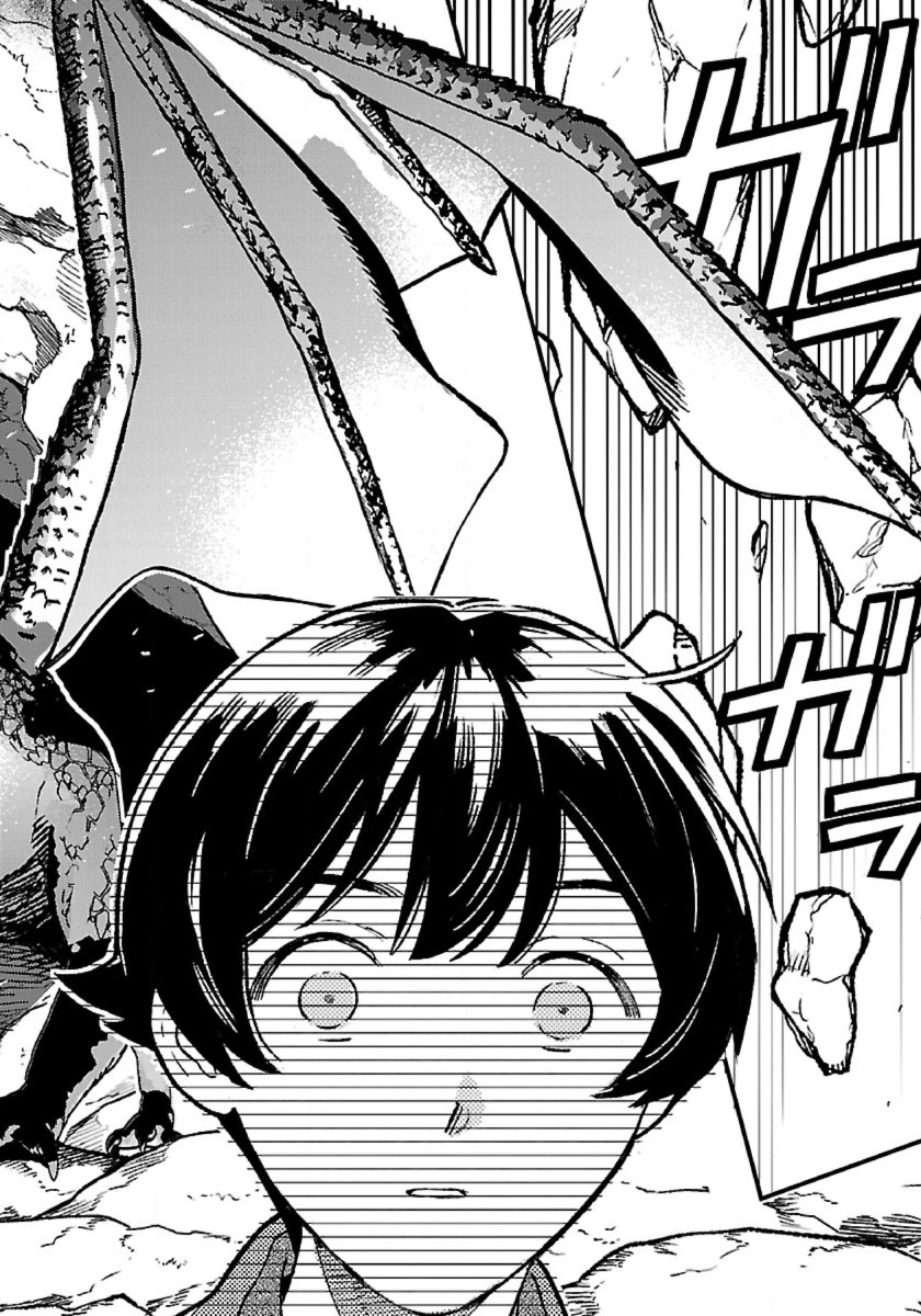 ISEKAI NONBIRI SOZAI SAISHU SEIKATSU Chapter 32 - Page 12