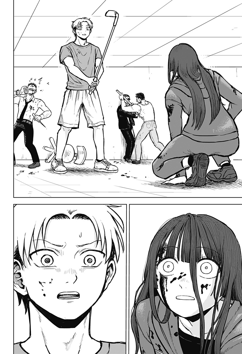 Read Ake ni Somu Chapter 0 [High Quality / Full] - Page 34 - dark.nicomanga.com