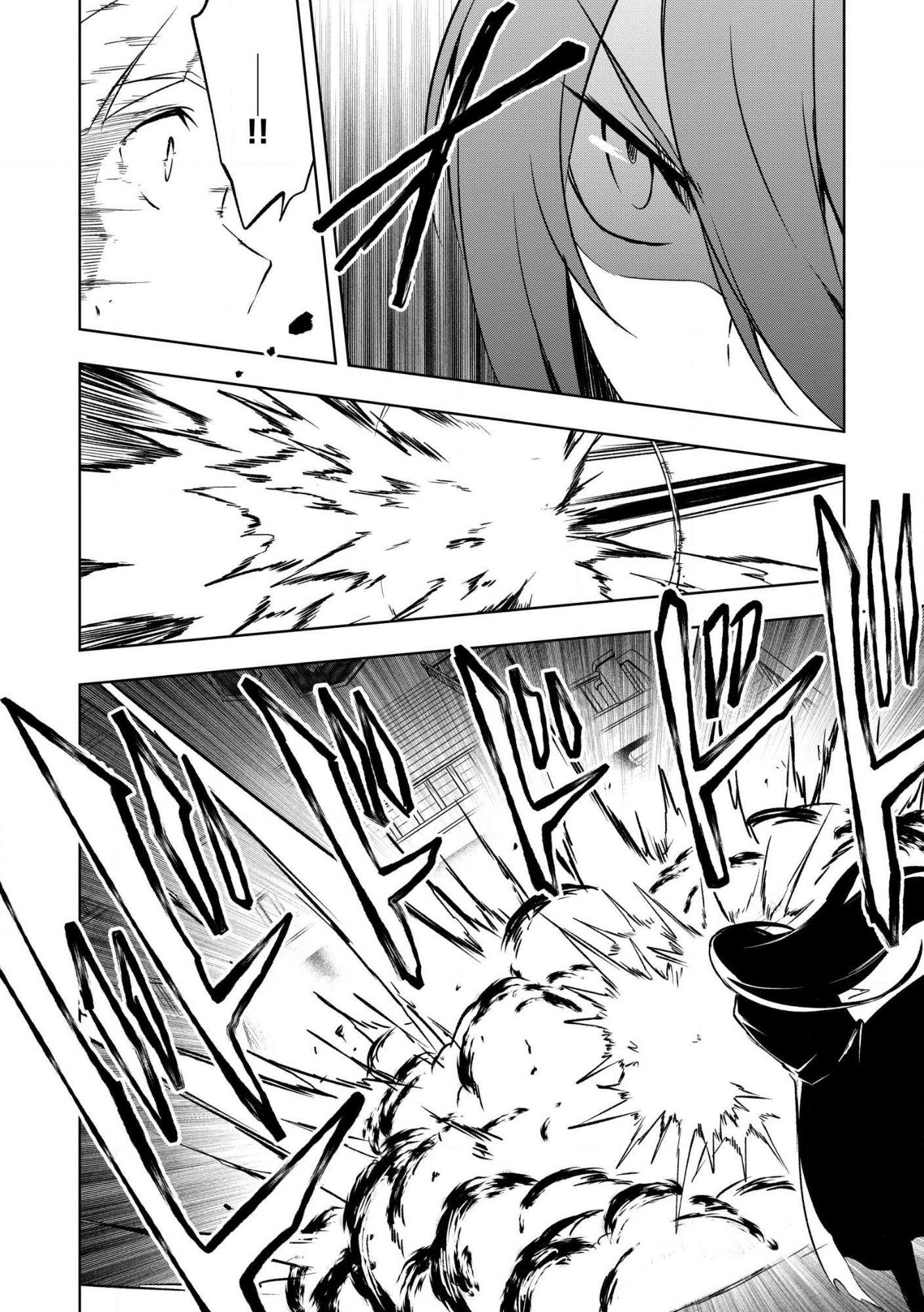 Read “Jako ni wa Tanya ga Oniaida www” to Iwareta Kaji Level 9999 no Ore, Tsuihou Sareta no de Boukensha ni Tenshoku Suru: Saikyou Buki de Musou Shinagara Guild de Tanoshiku Kurashimasu Chapter 27.1 [High Quality / Full] - Page 12 - nicomanga.net
