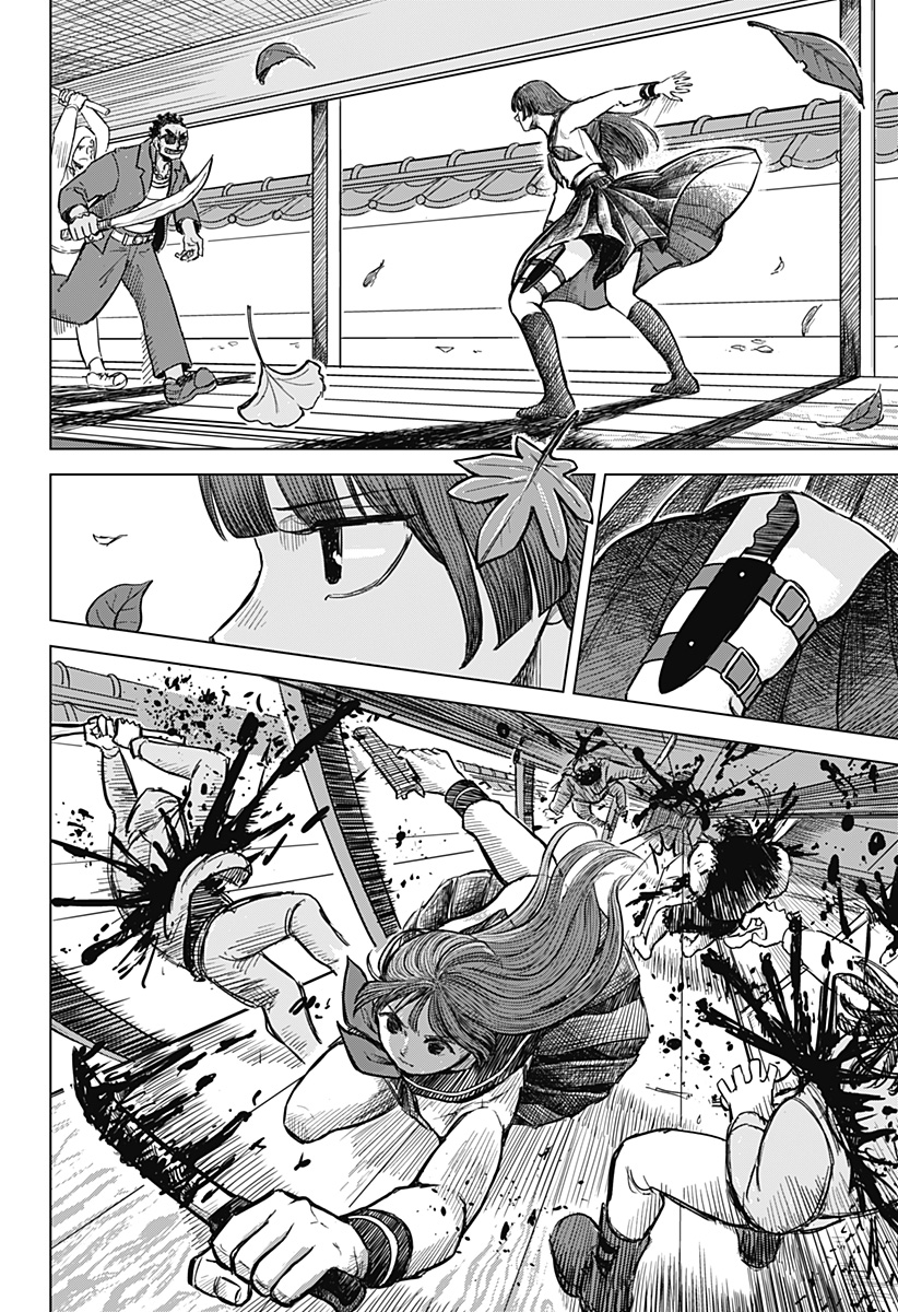 Read Ake ni Somu Chapter 0 [High Quality / Full] - Page 4 - dark.nicomanga.com