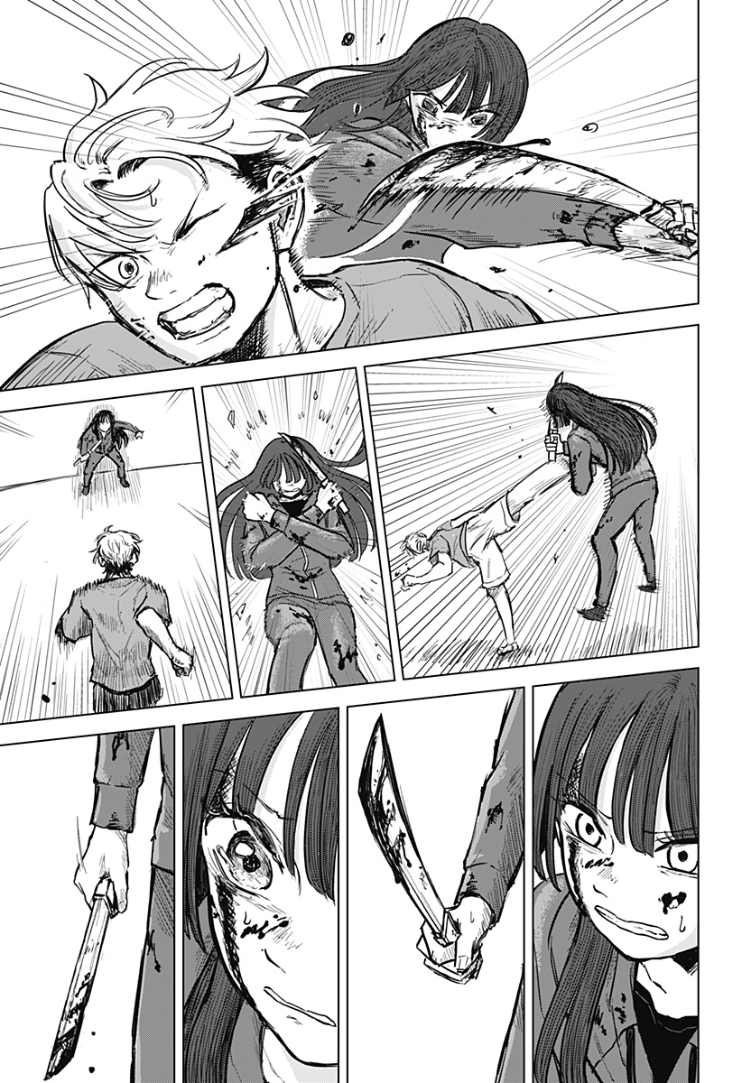 Read Ake ni Somu Chapter 0 [High Quality / Full] - Page 39 - dark.nicomanga.com