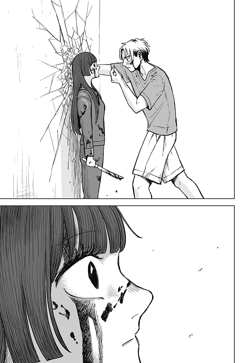 Read Ake ni Somu Chapter 0 [High Quality / Full] - Page 43 - dark.nicomanga.com