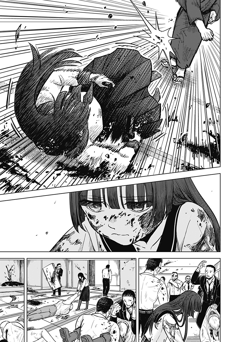 Read Ake ni Somu Chapter 0 [High Quality / Full] - Page 9 - dark.nicomanga.com