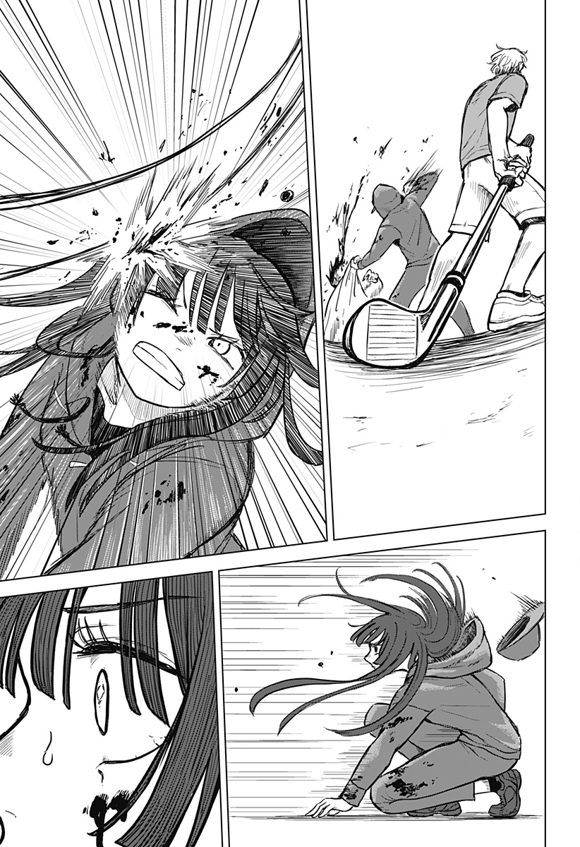 Read Ake ni Somu Chapter 0 [High Quality / Full] - Page 33 - dark.nicomanga.com
