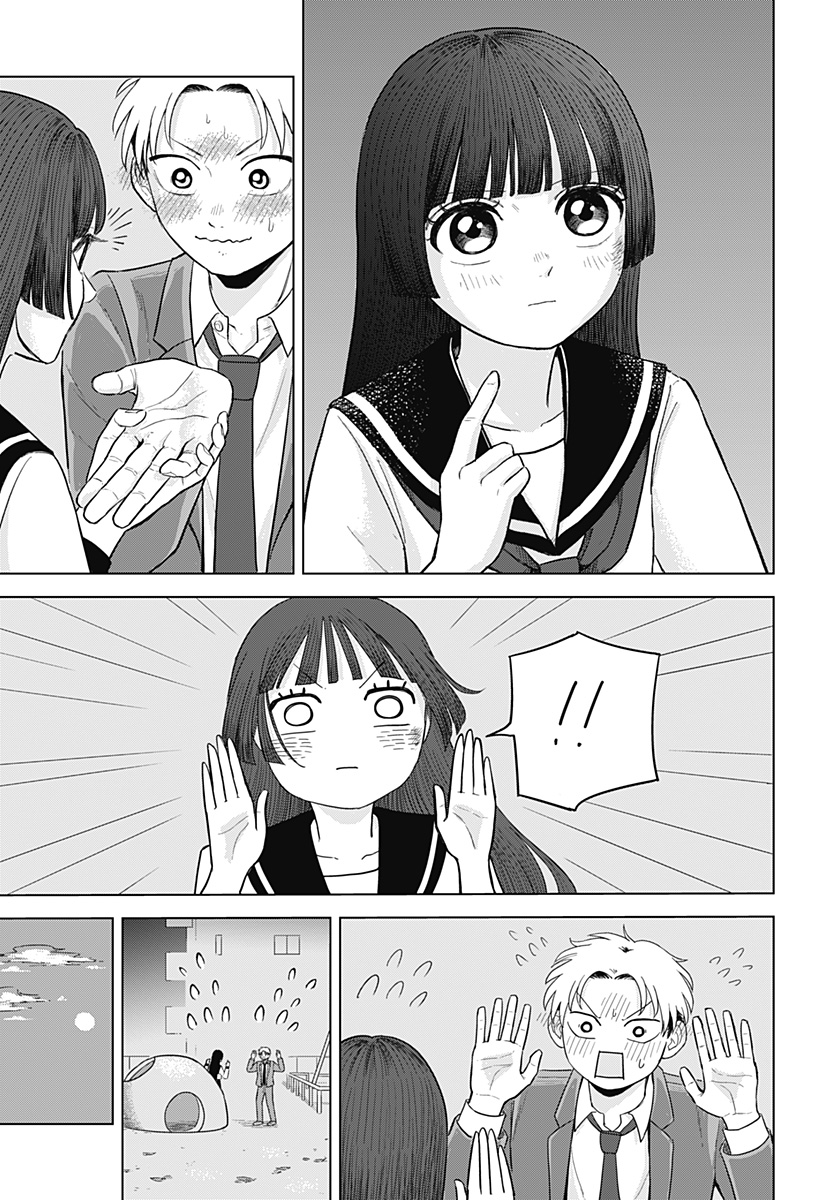 Read Ake ni Somu Chapter 0 [High Quality / Full] - Page 19 - dark.nicomanga.com