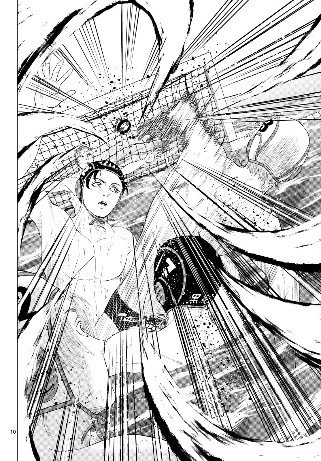 MIZUPOLO Chapter 104 page 10 - nihonkuni.com