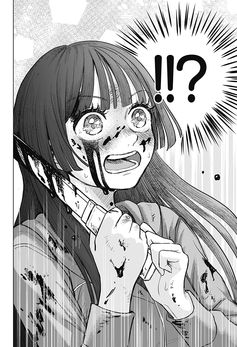 Read Ake ni Somu Chapter 0 [High Quality / Full] - Page 44 - dark.nicomanga.com
