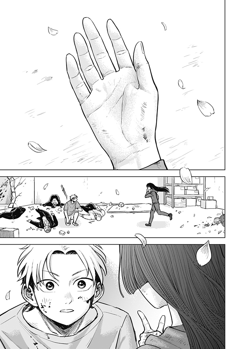 Read Ake ni Somu Chapter 0 [High Quality / Full] - Page 57 - dark.nicomanga.com