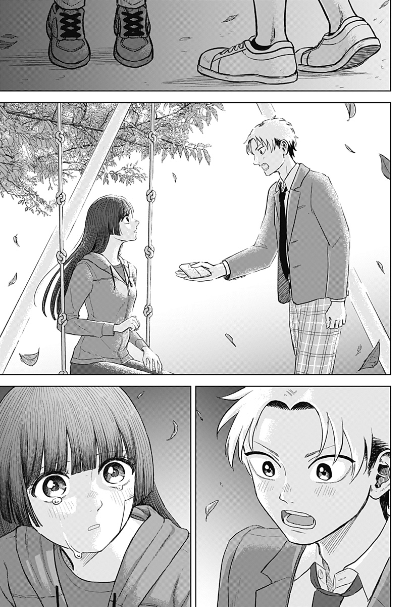 Read Ake ni Somu Chapter 0 [High Quality / Full] - Page 11 - dark.nicomanga.com