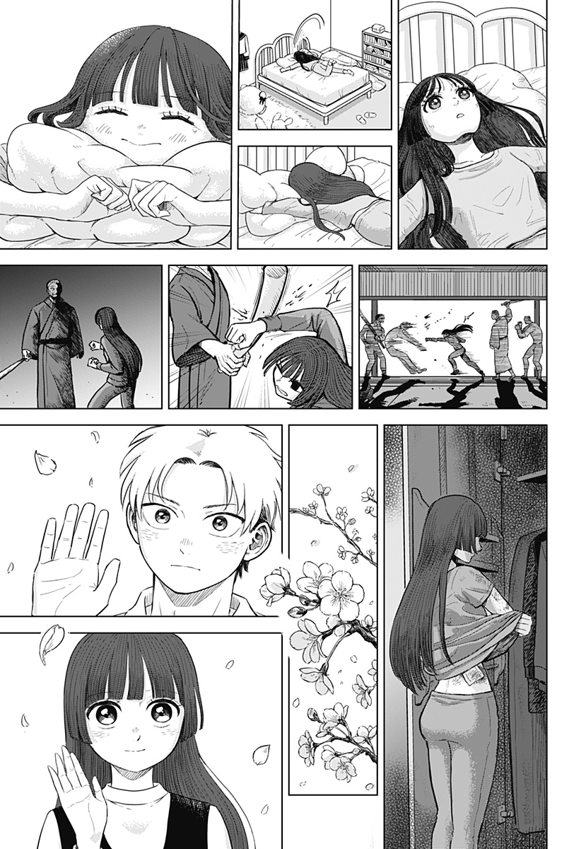 Read Ake ni Somu Chapter 0 [High Quality / Full] - Page 21 - dark.nicomanga.com