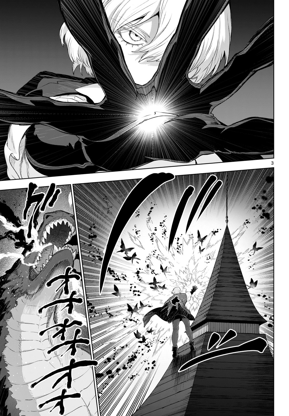 KAGURAI: KAGURA TO RAITO Chapter 50 page 3 - nihonkuni.com