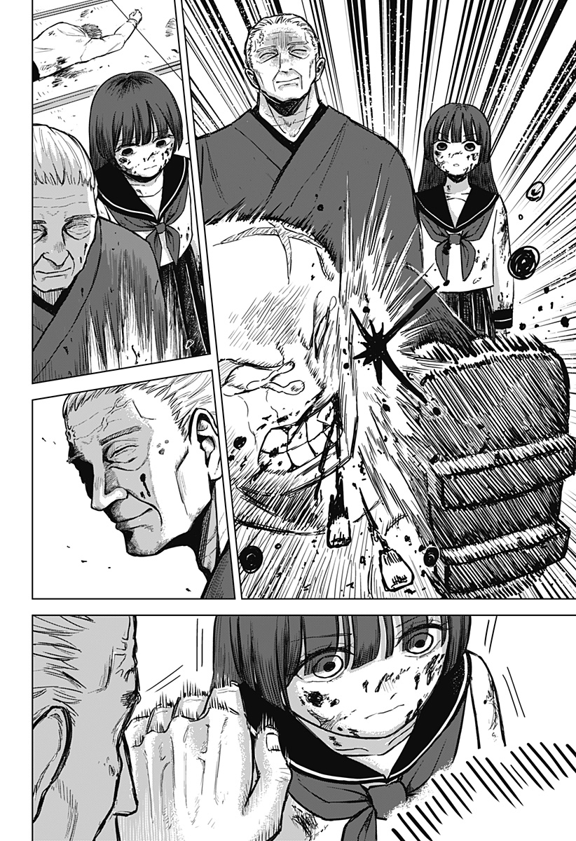 Read Ake ni Somu Chapter 0 [High Quality / Full] - Page 8 - dark.nicomanga.com