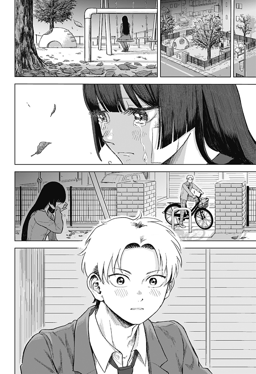 Read Ake ni Somu Chapter 0 [High Quality / Full] - Page 10 - dark.nicomanga.com