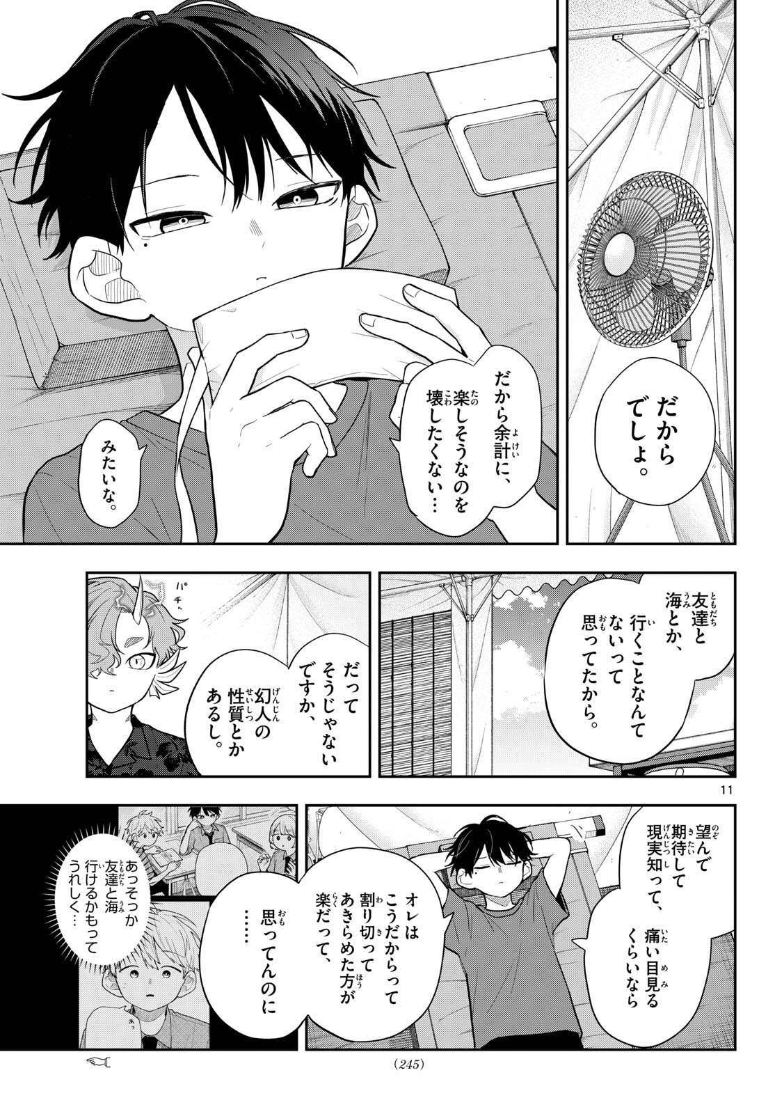 TSUMIKI OGAMI & THE STRANGE DAILY LIFE Chapter 102 page 11 - nihonkuni.com