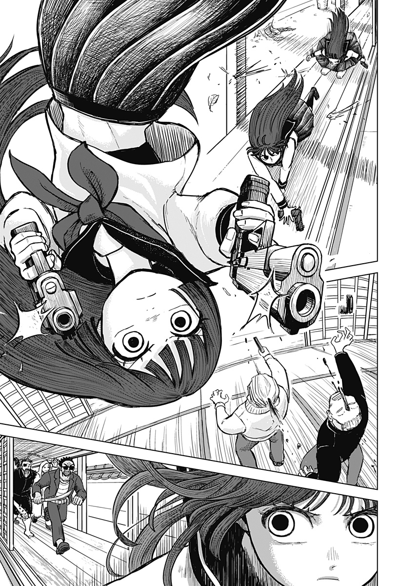 Read Ake ni Somu Chapter 0 [High Quality / Full] - Page 3 - dark.nicomanga.com