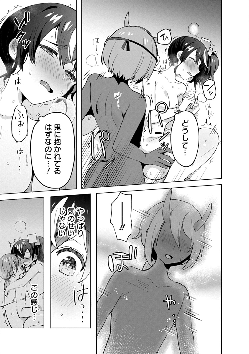 Read TEITO OSOUJI HOUSHI-DAN Chapter 15 [High Quality / Full] - Page 7 - dark.nicomanga.com