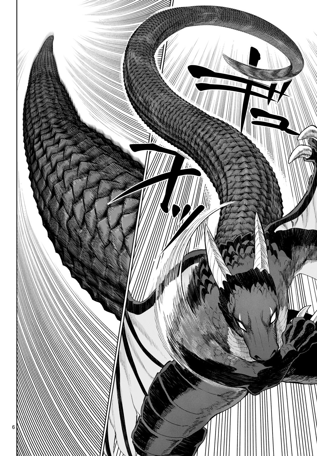 KAGURAI: KAGURA TO RAITO Chapter 50 page 6 - nihonkuni.com