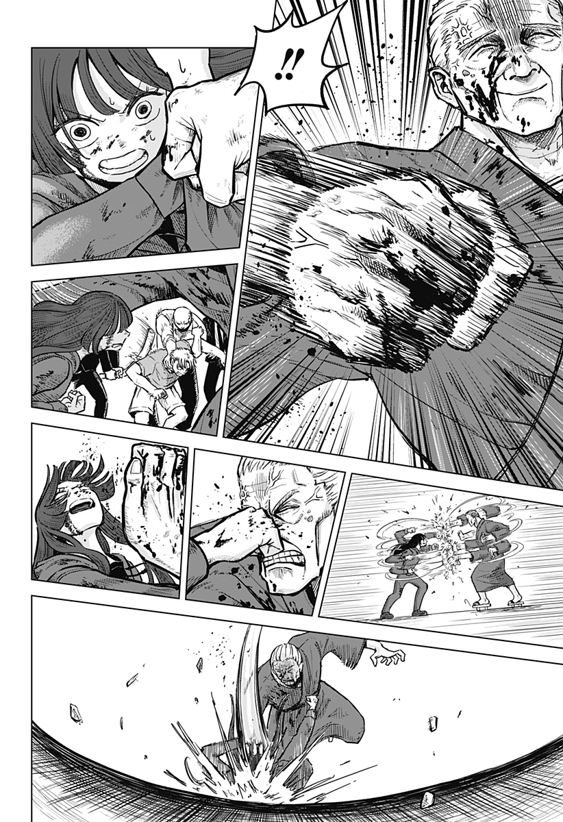 Read Ake ni Somu Chapter 0 [High Quality / Full] - Page 50 - dark.nicomanga.com