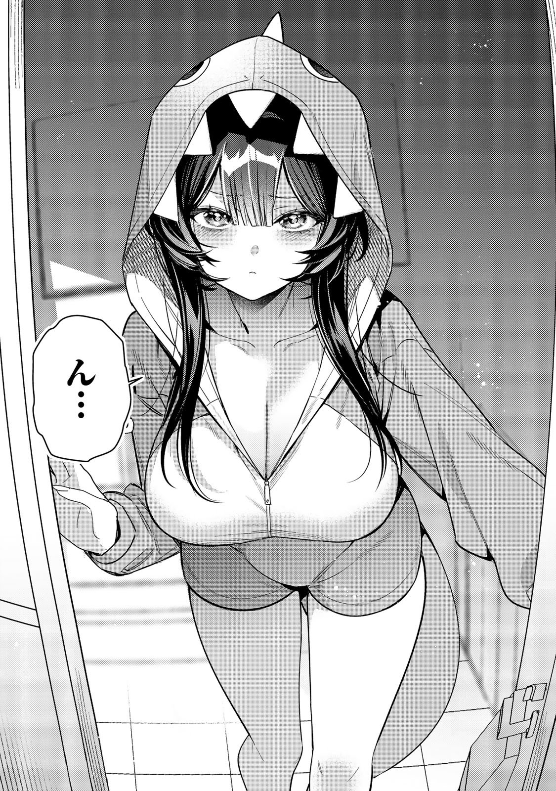TSUKI NO JOOU NO NEKASHI TSUKEKATA Chapter 1 page 19 - nihonkuni.com
