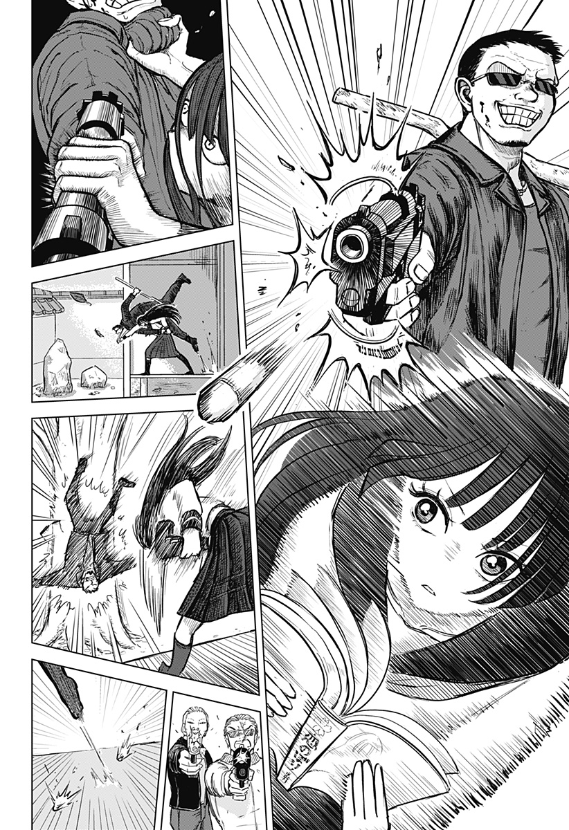 Read Ake ni Somu Chapter 0 [High Quality / Full] - Page 2 - dark.nicomanga.com