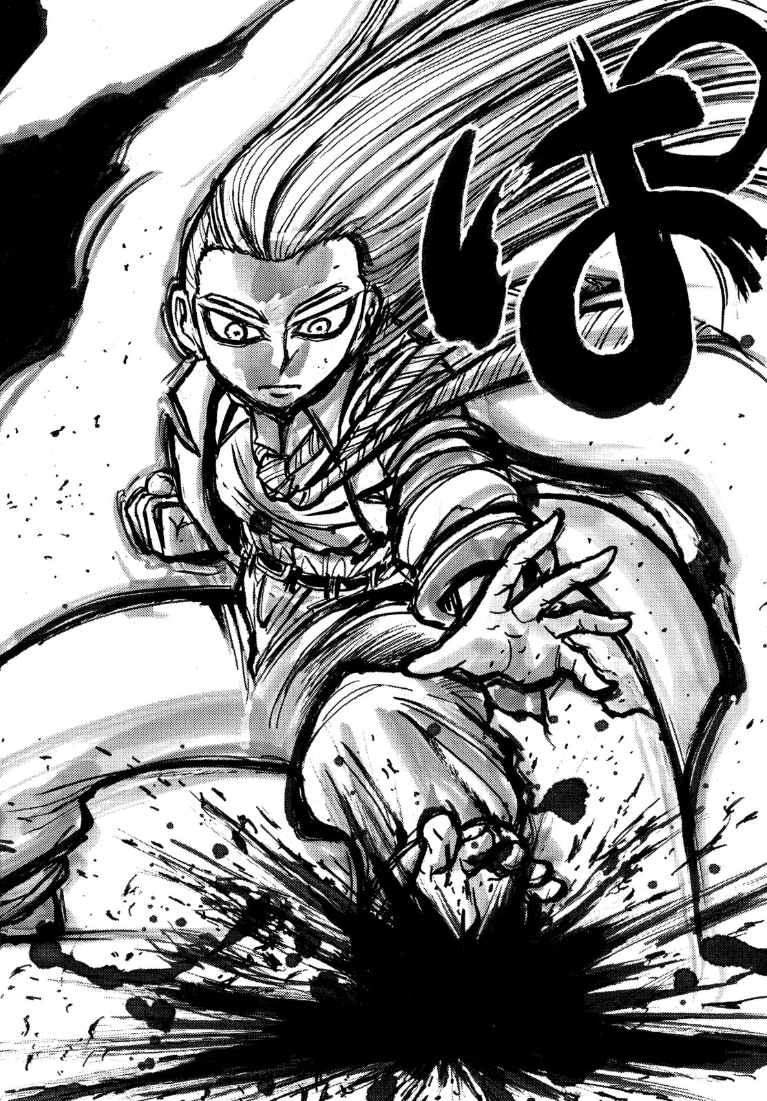 SILVER MOUNTAIN Chapter 46 page 16 - nihonkuni.com