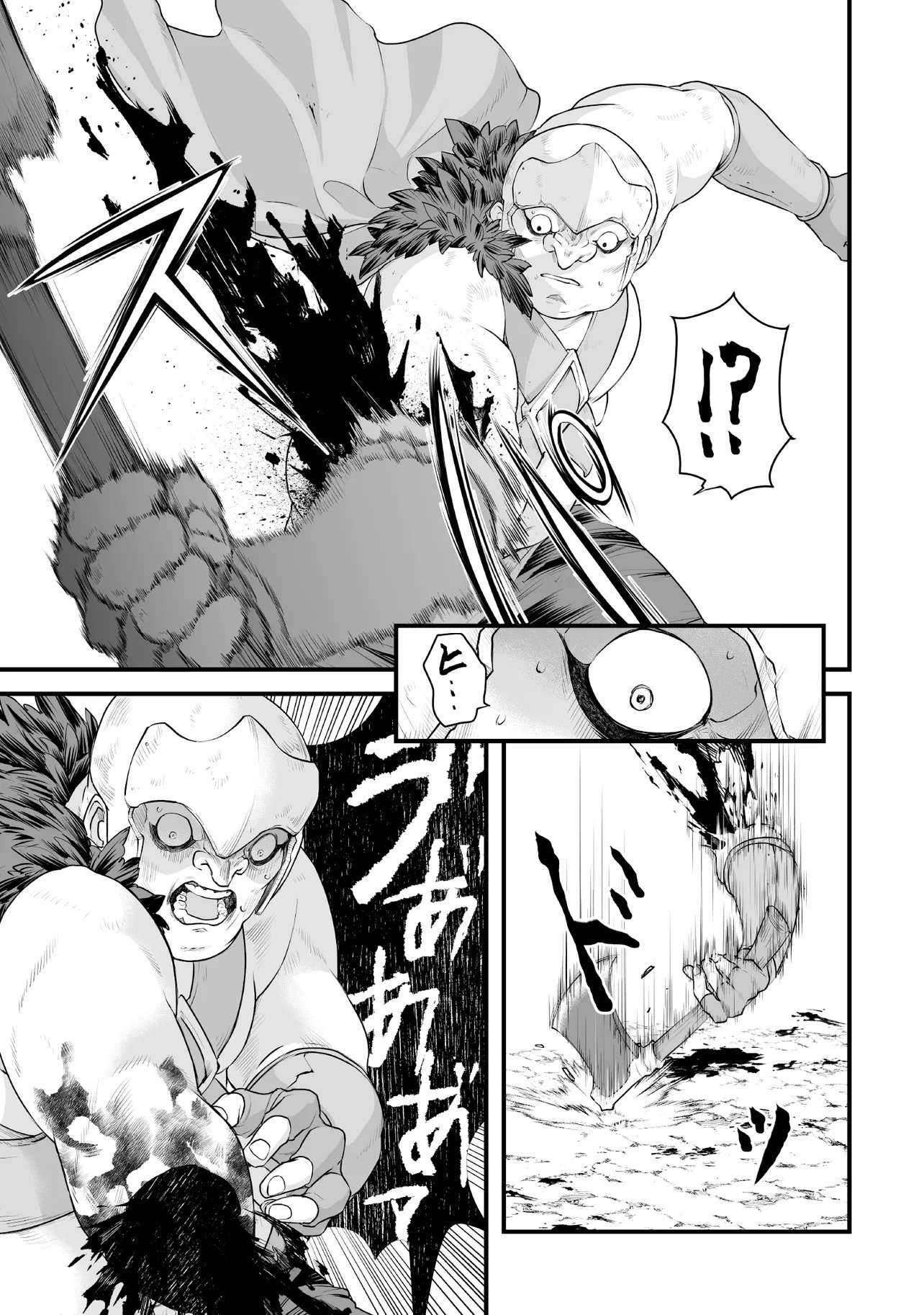 FUSHITARU ITANSHA TO WAZAWAI NO RYUUHIME Chapter 3.1 page 5 - nihonkuni.com
