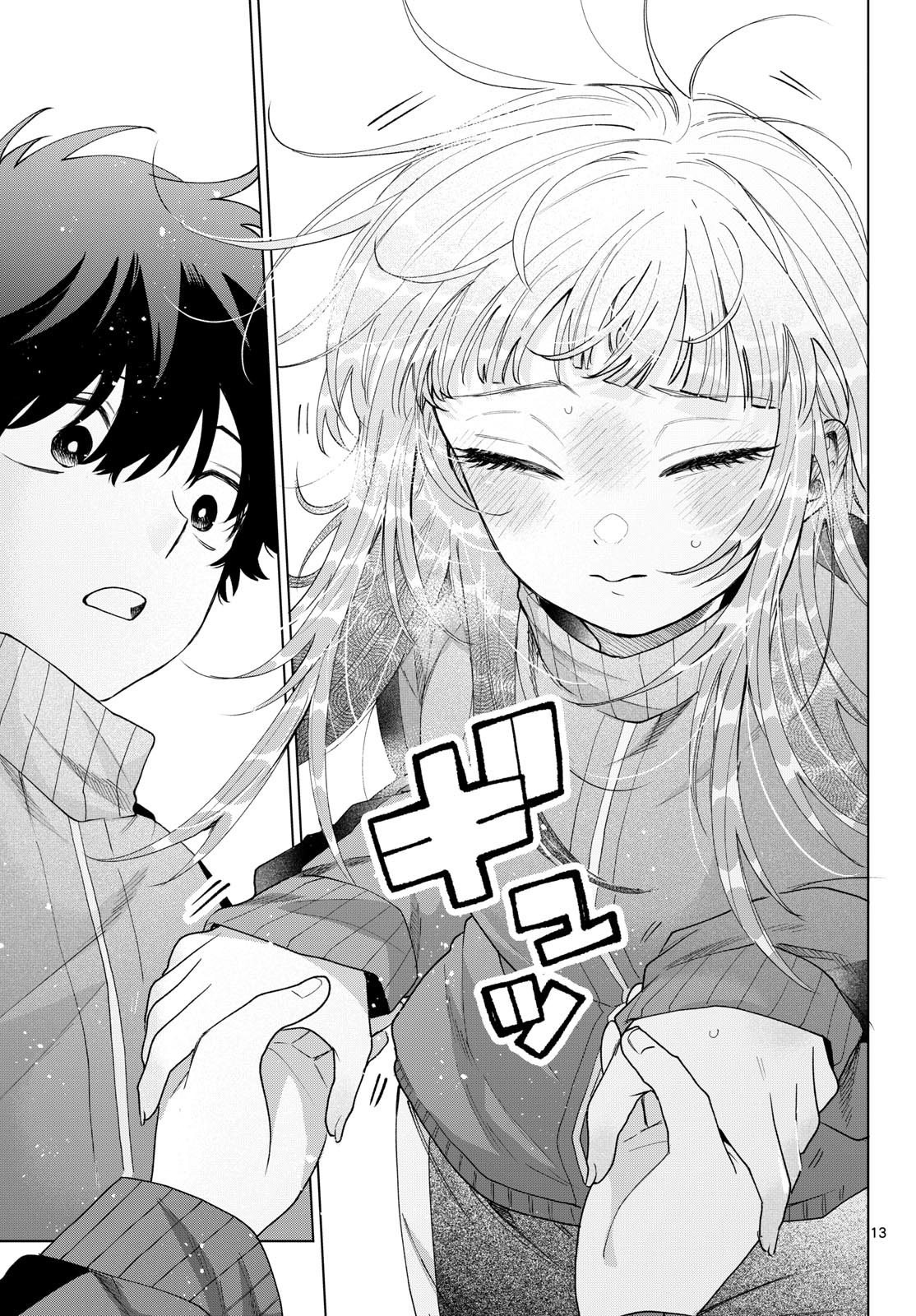 MOMOSE AKIRA NO HATSUKOI HATAN-CHUU. Chapter 85 page 13 - nihonkuni.com