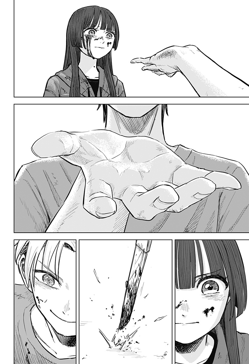 Read Ake ni Somu Chapter 0 [High Quality / Full] - Page 46 - dark.nicomanga.com