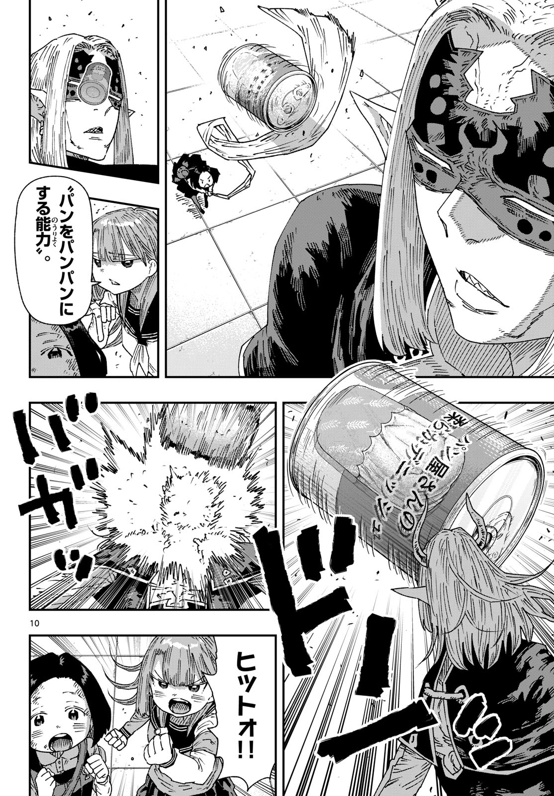 PARASHOPPERS Chapter 65 page 10 - nihonkuni.com