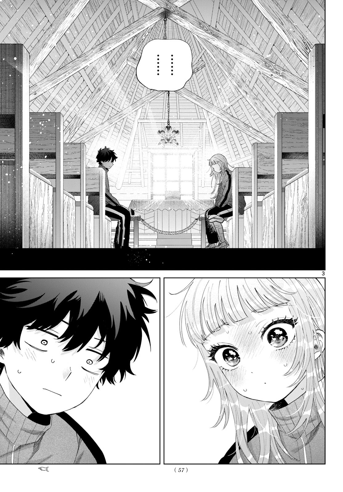 MOMOSE AKIRA NO HATSUKOI HATAN-CHUU. Chapter 85 page 3 - nihonkuni.com