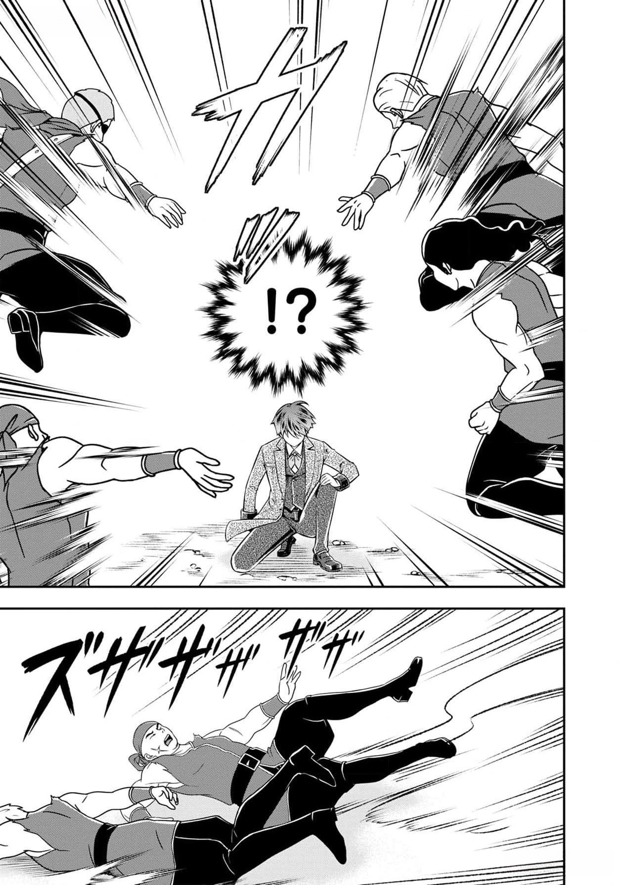 Read SENRITSU NO MAJUTSUSHI TO GOTEIJUU Chapter 38 [High Quality / Full] - Page 20 - nicomanga.net