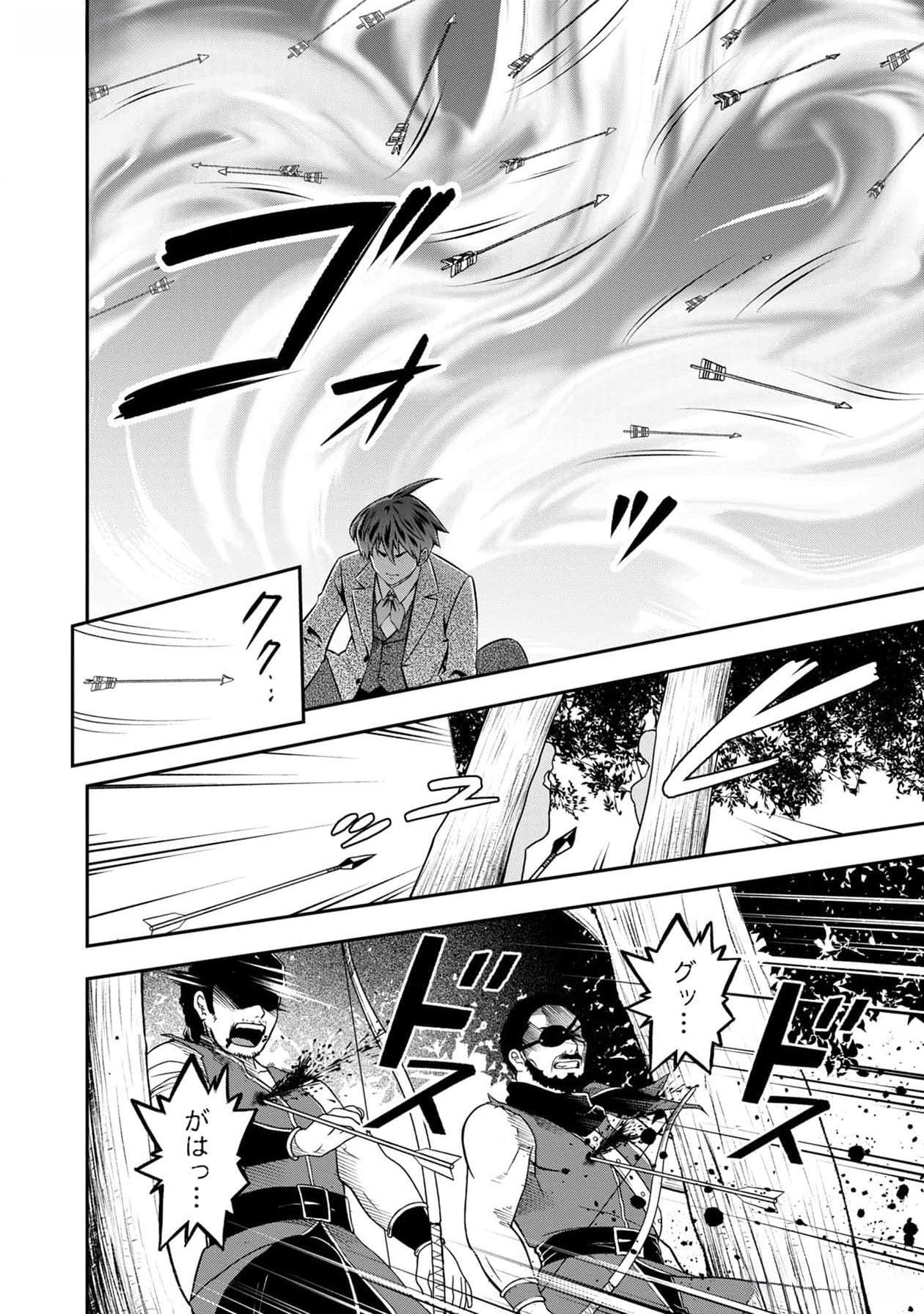 Read SENRITSU NO MAJUTSUSHI TO GOTEIJUU Chapter 38 [High Quality / Full] - Page 11 - nicomanga.net