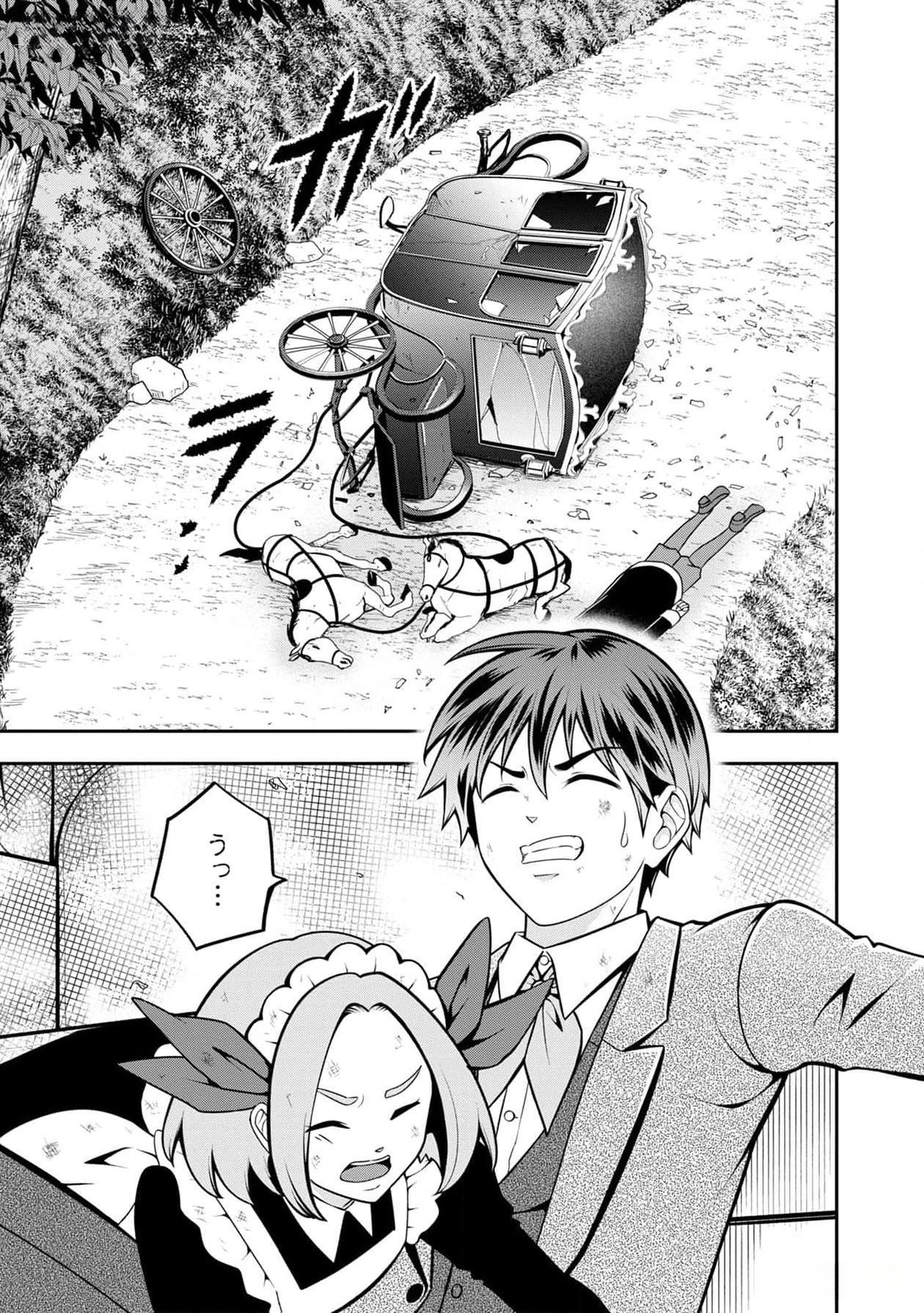 Read SENRITSU NO MAJUTSUSHI TO GOTEIJUU Chapter 38 [High Quality / Full] - Page 2 - nicomanga.net