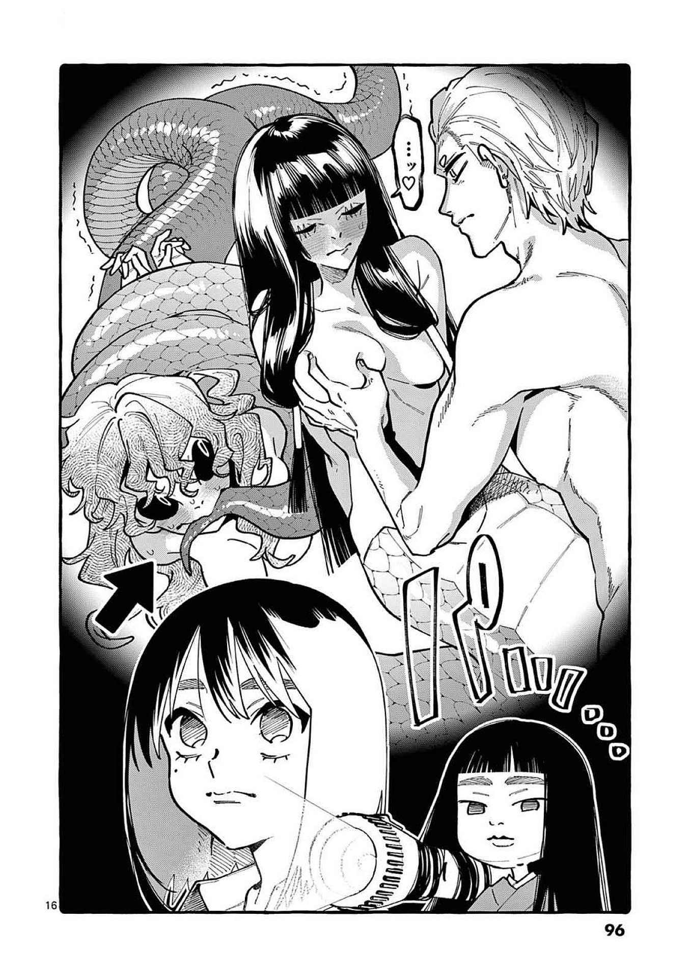 Read USHIRO NO SHOUMEN KAMUI-SAN Chapter 94 [High Quality / Full] - Page 16 - nicomanga.net