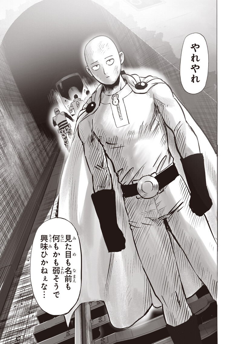 Read One Punch Man (Manga) Chapter 277 [High Quality / Full] - Page 17 - dark.nicomanga.com
