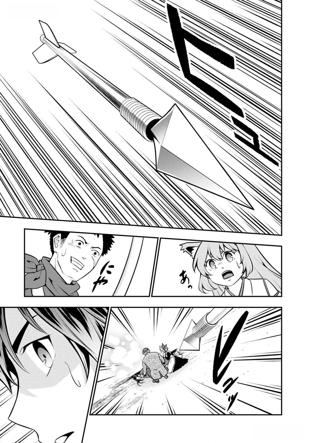 Read SENRITSU NO MAJUTSUSHI TO GOTEIJUU Chapter 38 [High Quality / Full] - Page 28 - nicomanga.net