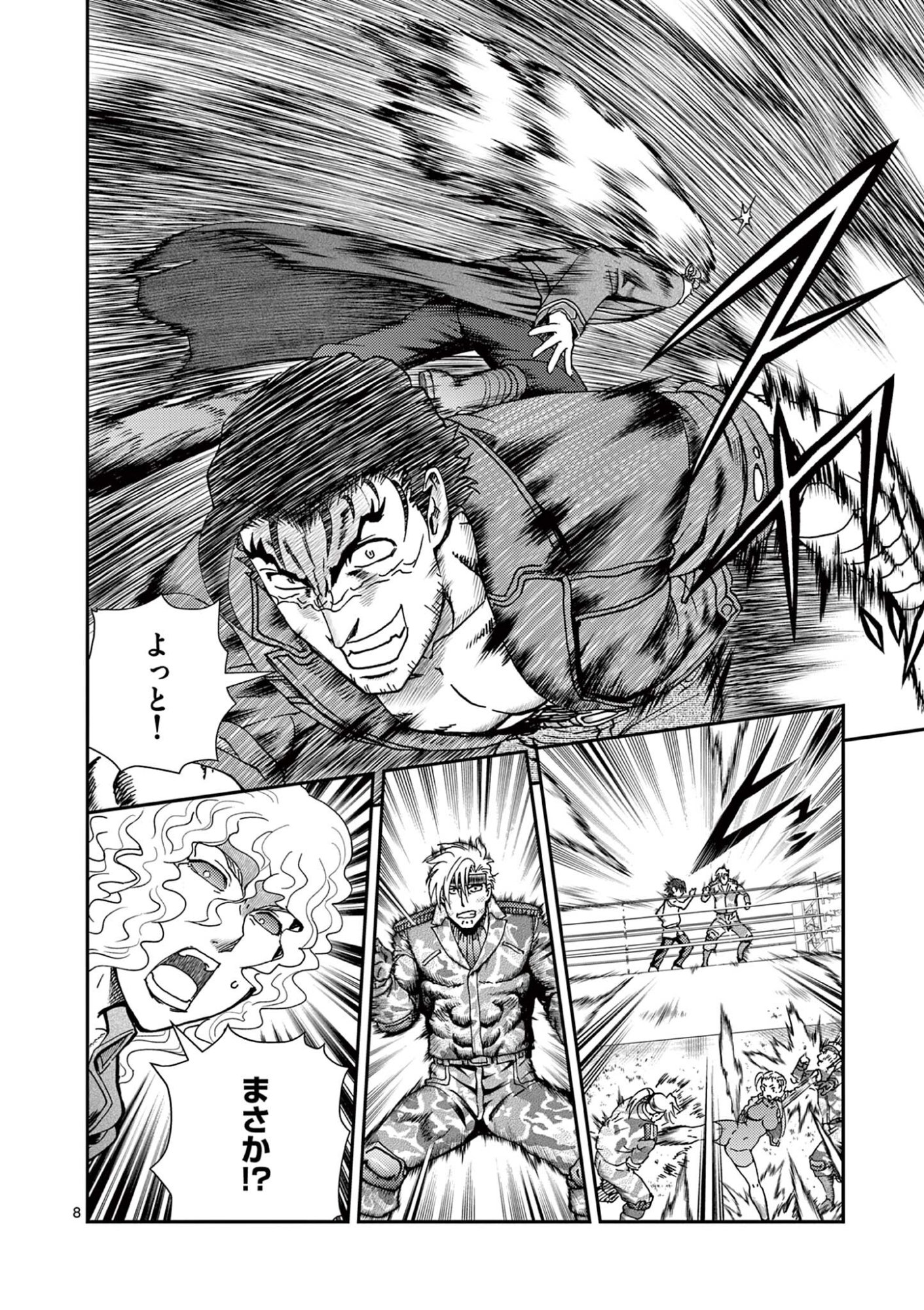 SHIJOU SAIKYOU NO DESHI KENICHI 2: TATSUJIN-HEN Chapter 10 page 8 - nihonkuni.com