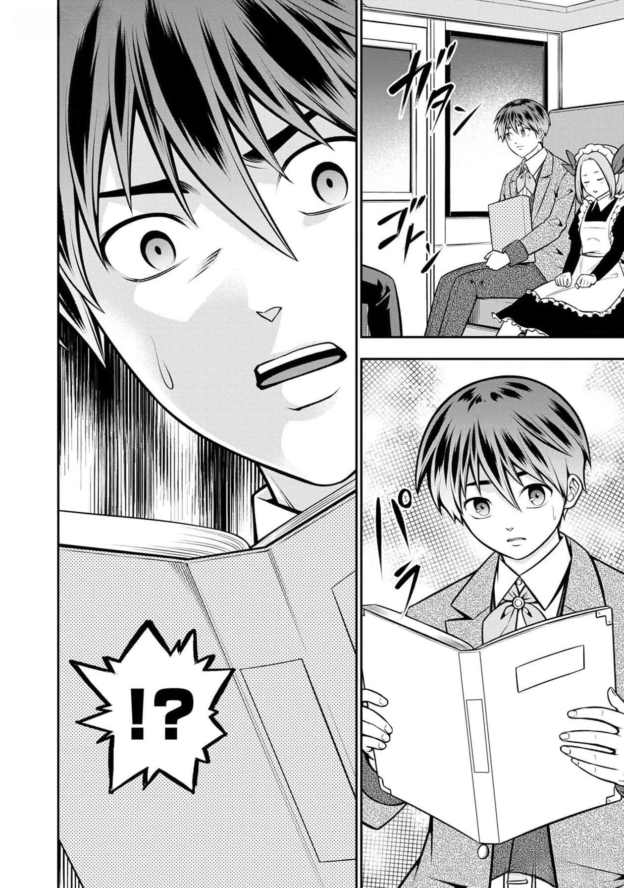 Read SENRITSU NO MAJUTSUSHI TO GOTEIJUU Chapter 40 [High Quality / Full] - Page 19 - nicomanga.net