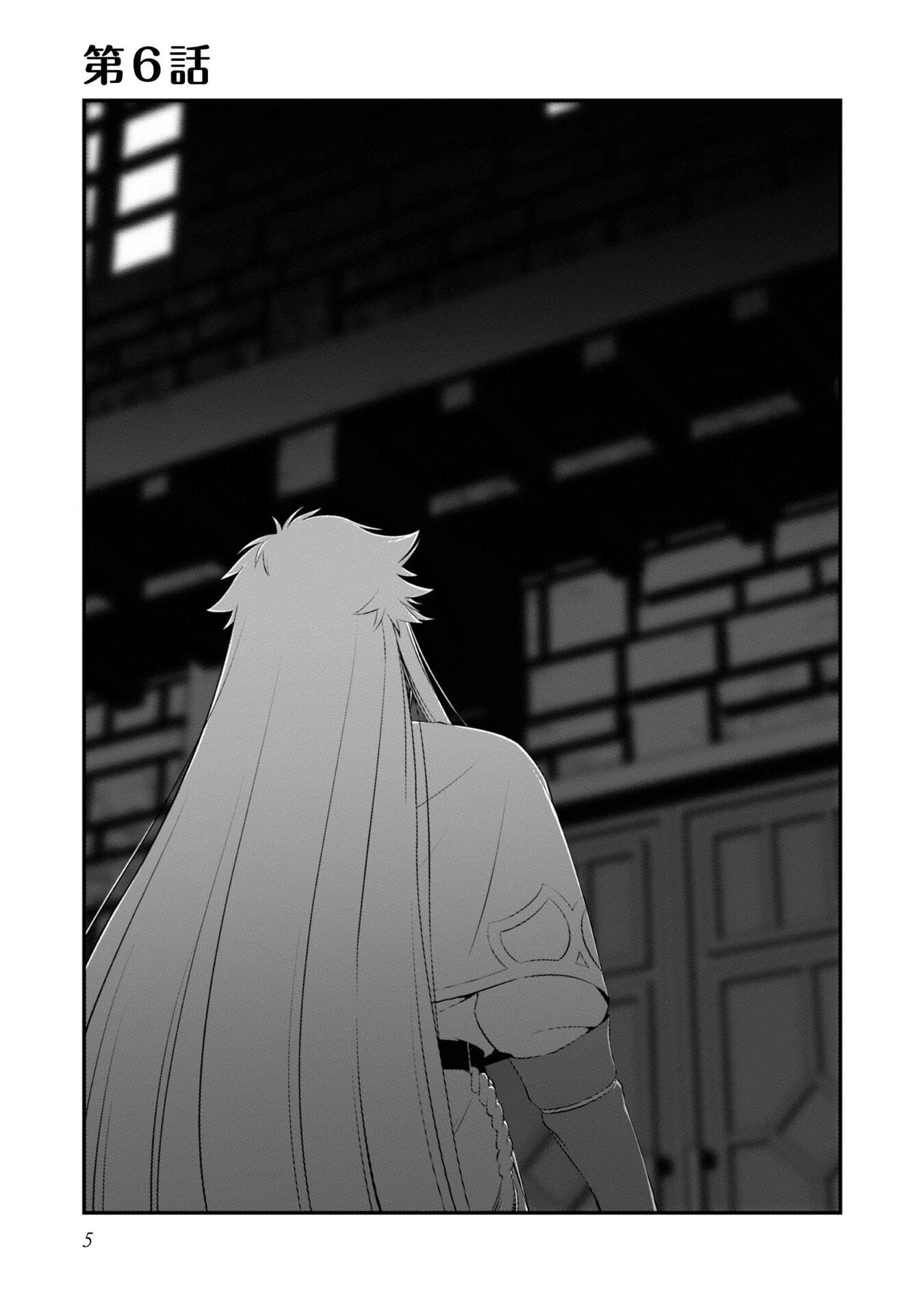 ATARASHII GAME HAJIMEMASHITA. ~ SHIMEI MO NAI NONI SAIKYOU DESU? ~ RAW Chap 6 - Pic 1