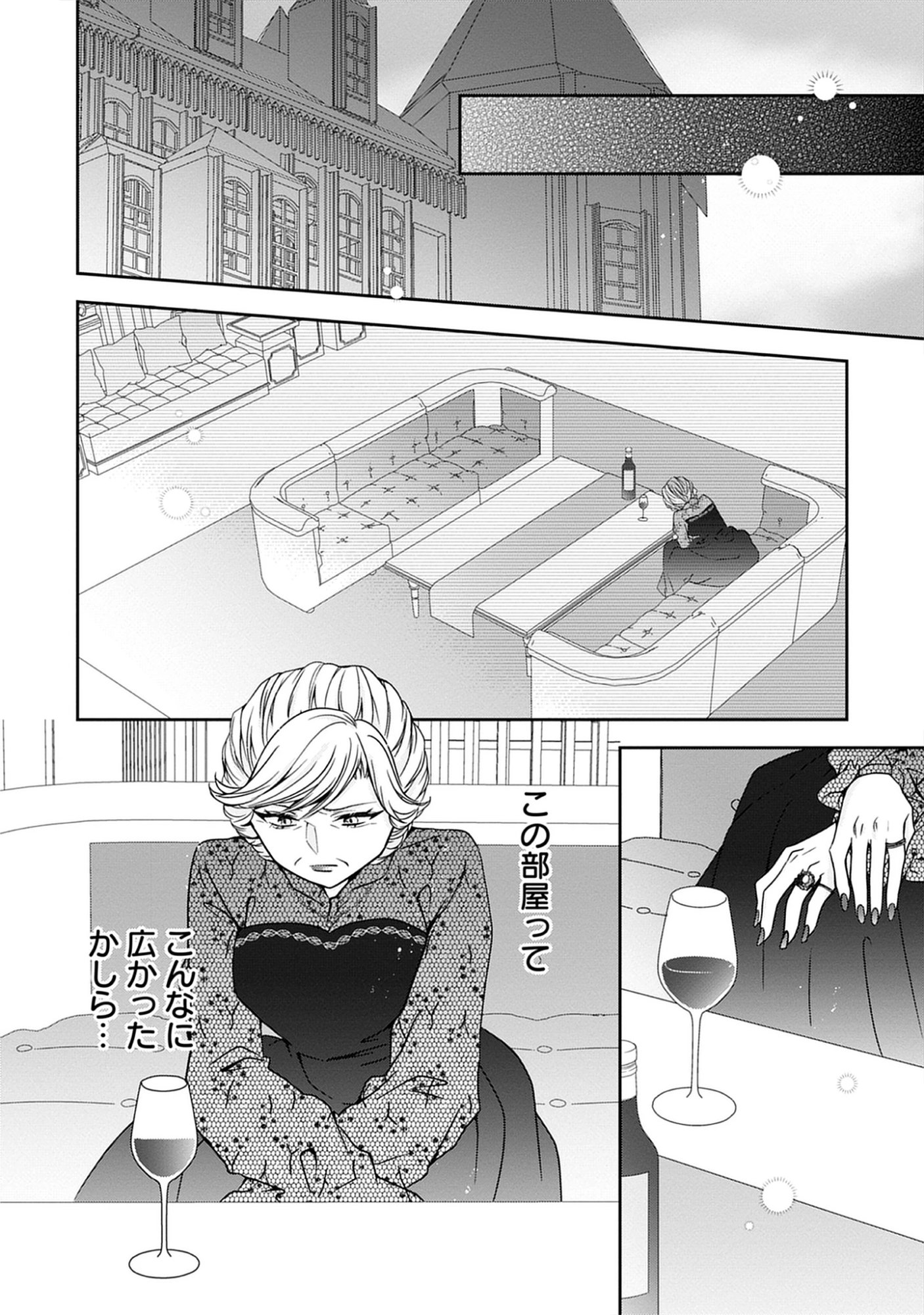 Read Jeanette the Genius: Defying My Evil Stepmother by Starting a Business with My Ride-or-Die Fiancé! Chapter 24.1 [High Quality / Full] - Page 6 - nicomanga.net