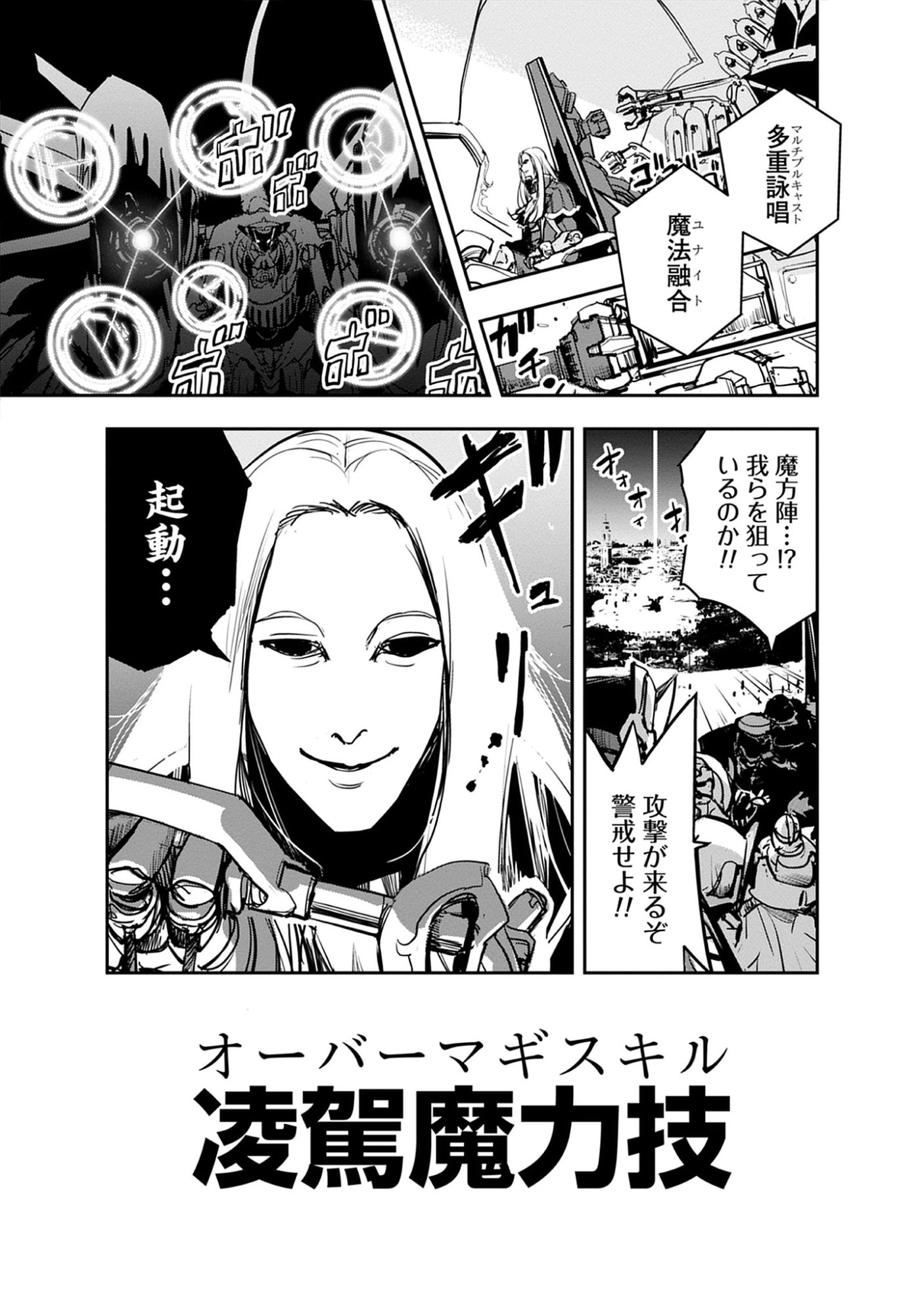 Read Inkyo Gurashi no Ossan, Joou Heika no Ken to Naru ～ Intai Kishi wa Musume no Tame ni Oukoku Hittou Kishi ni Kaerisaku ～ Chapter 19.2 [High Quality / Full] - Page 1 - nicomanga.net