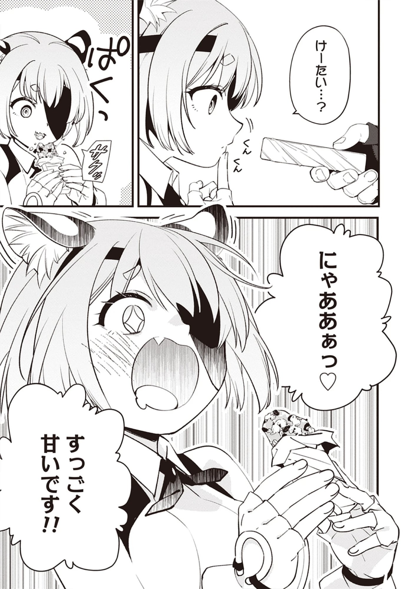 Read Noroware Ryourinin wa Meikyuu de Mofumimi Shoujo-tachi wo Sodateimasu Chapter 11.1 [High Quality / Full] - Page 13 - nicomanga.net