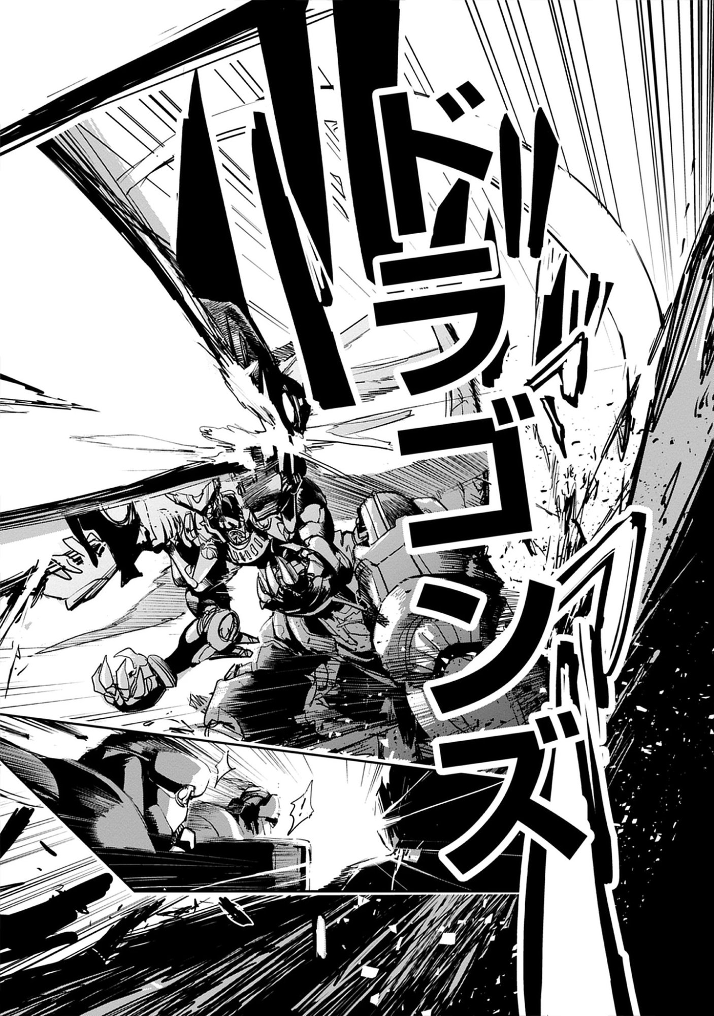 Read Inkyo Gurashi no Ossan, Joou Heika no Ken to Naru ～ Intai Kishi wa Musume no Tame ni Oukoku Hittou Kishi ni Kaerisaku ～ Chapter 19.2 [High Quality / Full] - Page 2 - nicomanga.net
