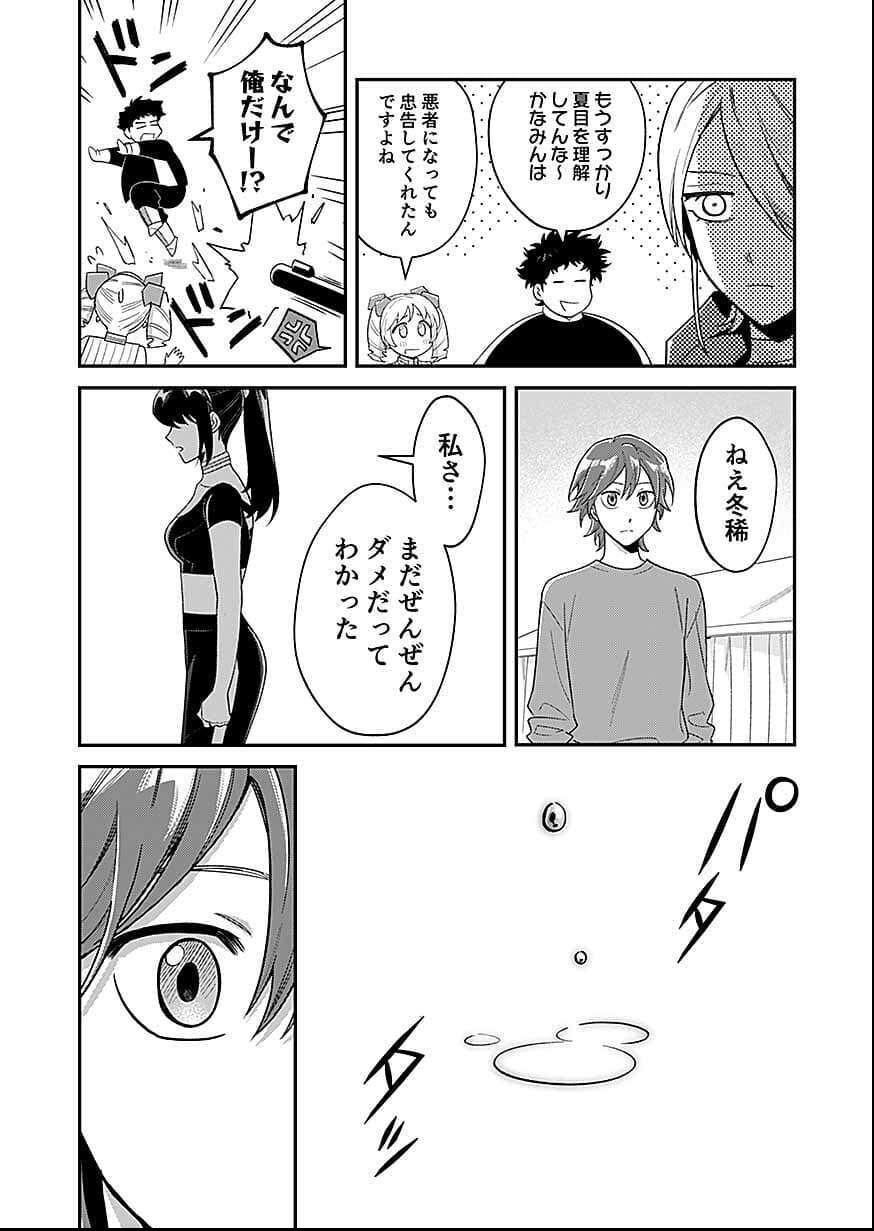 Read Moto Saikyou Kouryakusha, Nozomanu Dungeon Haishin de Musou shite Shimasu Chapter 25 [High Quality / Full] - Page 25 - nicomanga.net