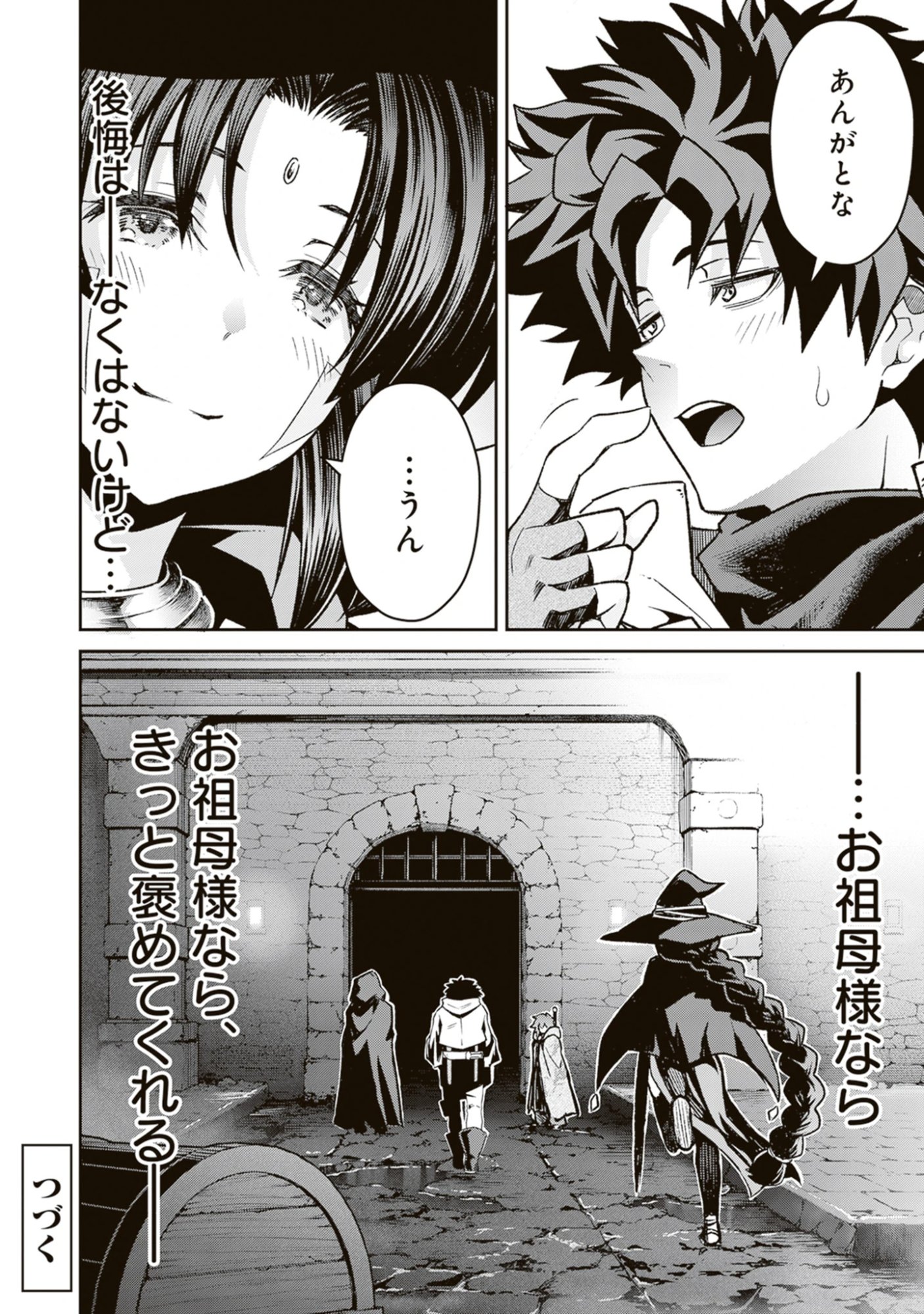 Read Blade & Bastard: Warm Ash, Dusky Dungeon (Manga) Chapter 39 [High Quality / Full] - Page 20 - nicomanga.net