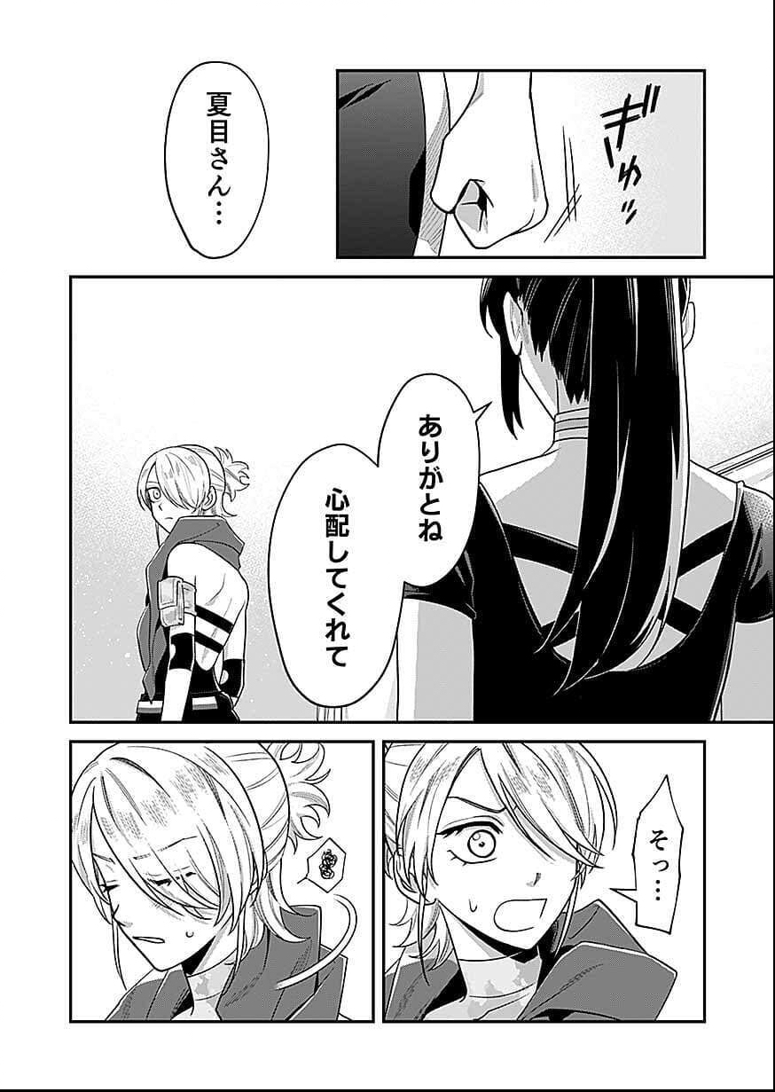 Read Moto Saikyou Kouryakusha, Nozomanu Dungeon Haishin de Musou shite Shimasu Chapter 25 [High Quality / Full] - Page 24 - nicomanga.net