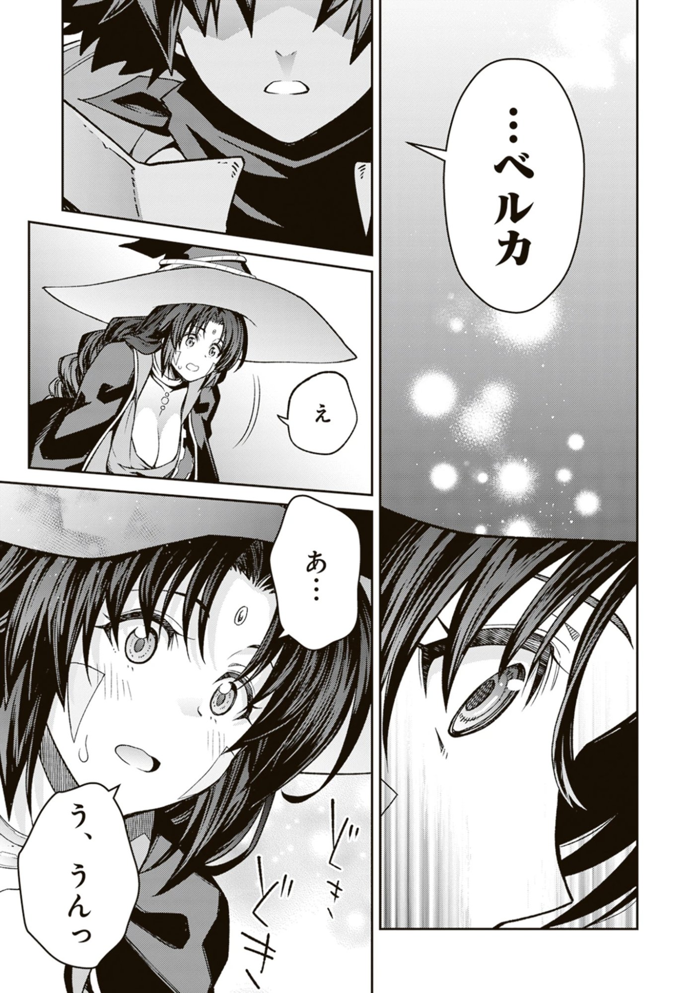 Read Blade & Bastard: Warm Ash, Dusky Dungeon (Manga) Chapter 39 [High Quality / Full] - Page 19 - nicomanga.net