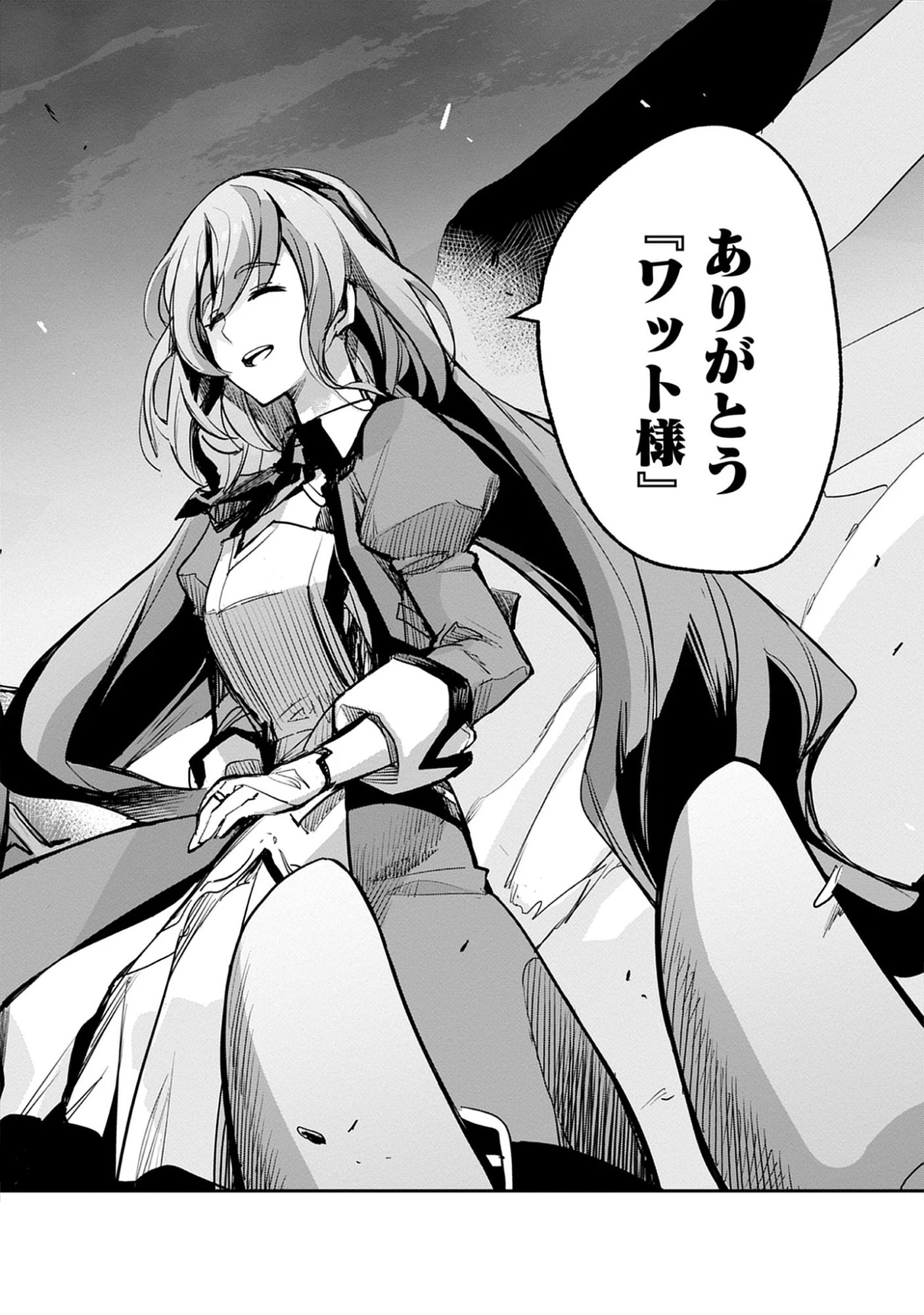 Read Inkyo Gurashi no Ossan, Joou Heika no Ken to Naru ～ Intai Kishi wa Musume no Tame ni Oukoku Hittou Kishi ni Kaerisaku ～ Chapter 19.2 [High Quality / Full] - Page 16 - nicomanga.net