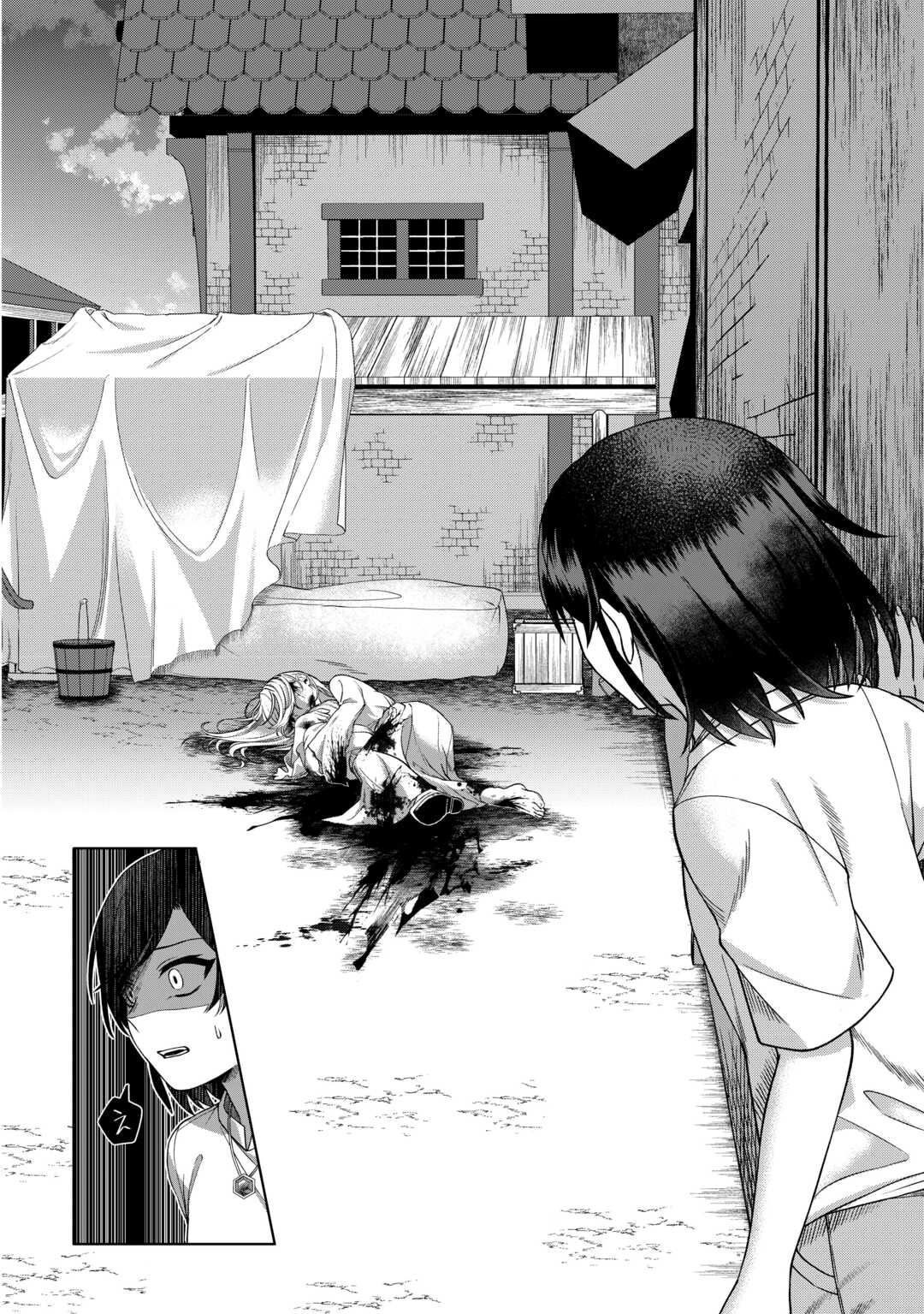 GO-KAIME NO JINSEI, TENSEI SHITARA SHINISOONA KOJI DESHITA Chapter 1 - Page 34