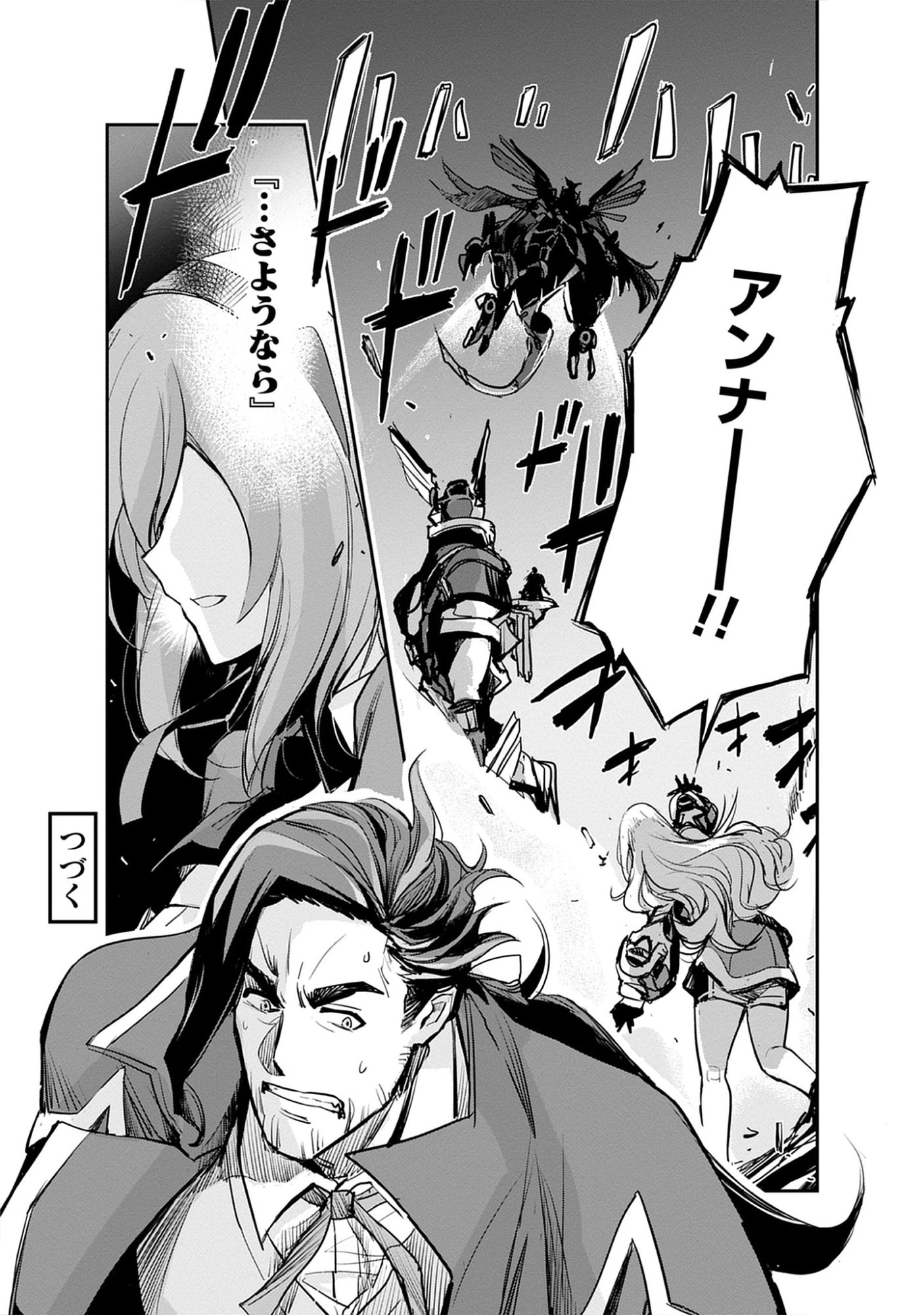 Read Inkyo Gurashi no Ossan, Joou Heika no Ken to Naru ～ Intai Kishi wa Musume no Tame ni Oukoku Hittou Kishi ni Kaerisaku ～ Chapter 19.2 [High Quality / Full] - Page 18 - nicomanga.net